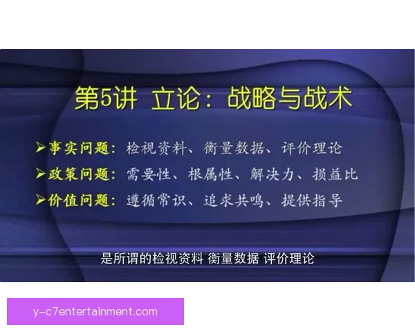 以阿什拉夫亚洲杯临场发挥评估为核心的技术价值与战术影响分析
