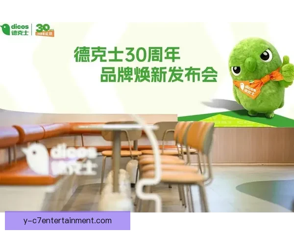 瓦拉内正式加入科莫俱乐部董事会 致力推动俱乐部发展与国际化战略 瓦拉内正式加入科莫俱乐部董事会 致力推动俱乐部发展与国际化战略
