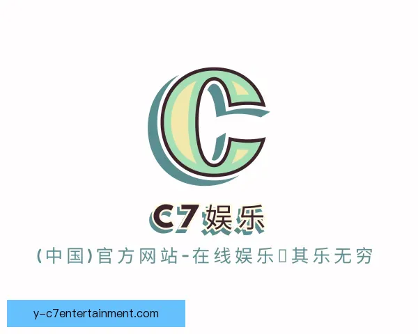 关于C7娱乐官网